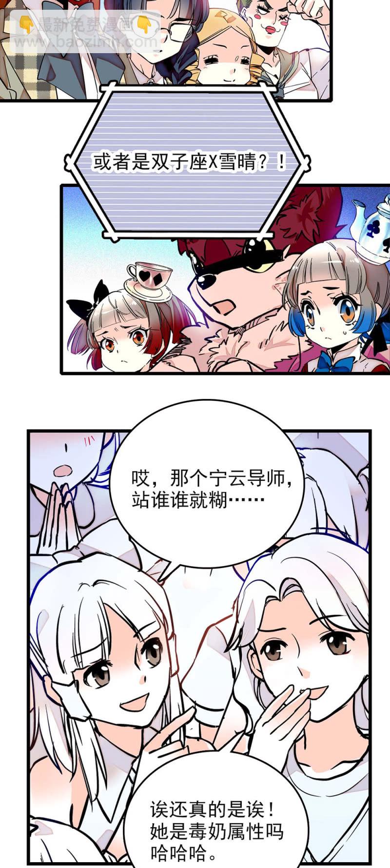 第250话 还不想输-第252话