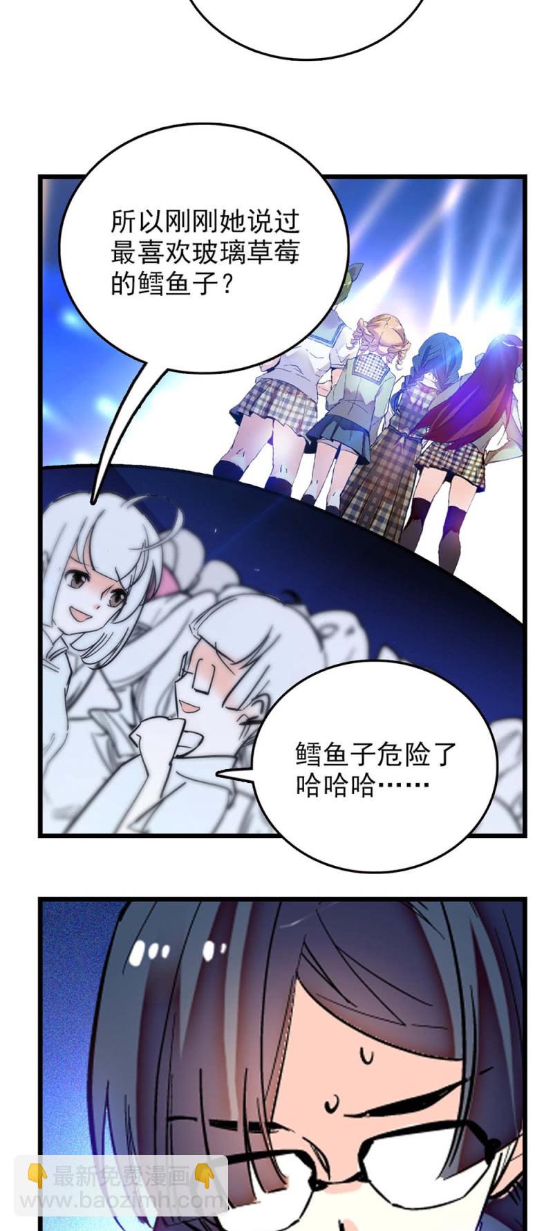 第250话 还不想输-第252话