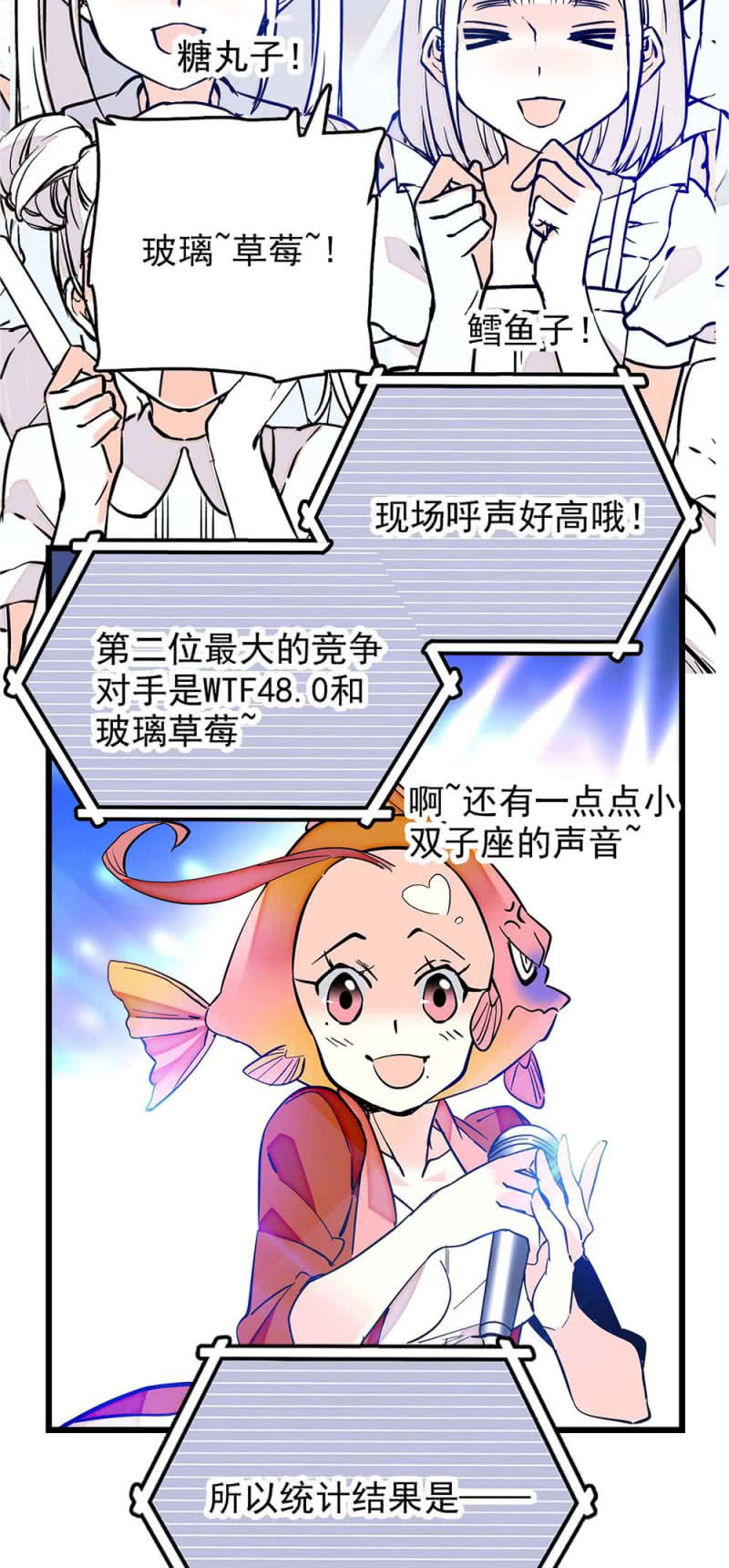 第250话 还不想输-第252话