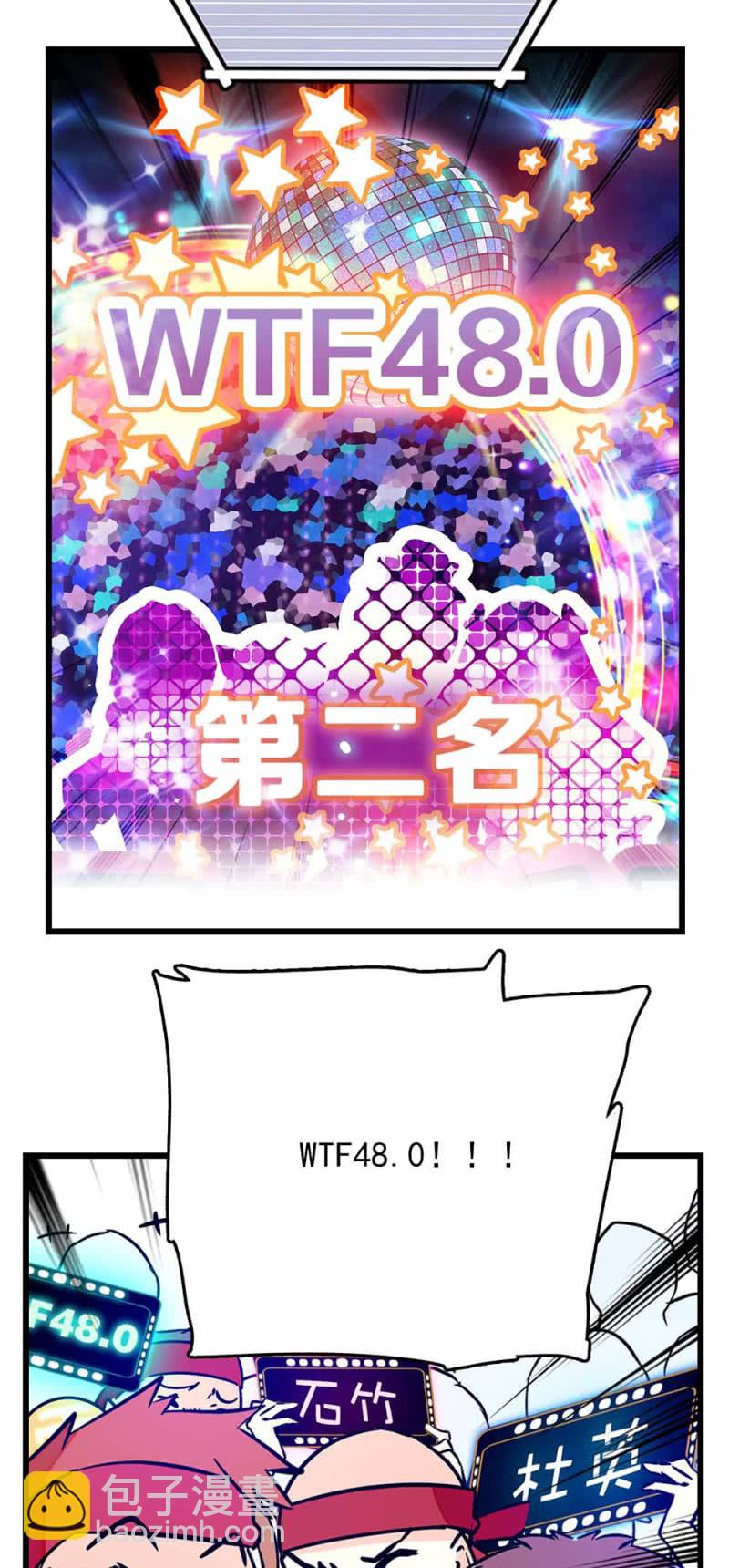 第250话 还不想输-第252话
