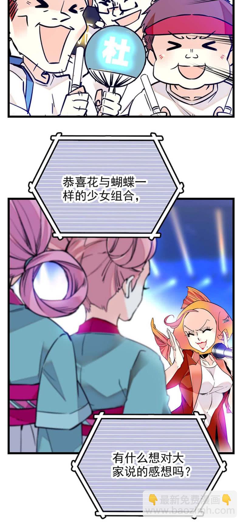 第250话 还不想输-第252话