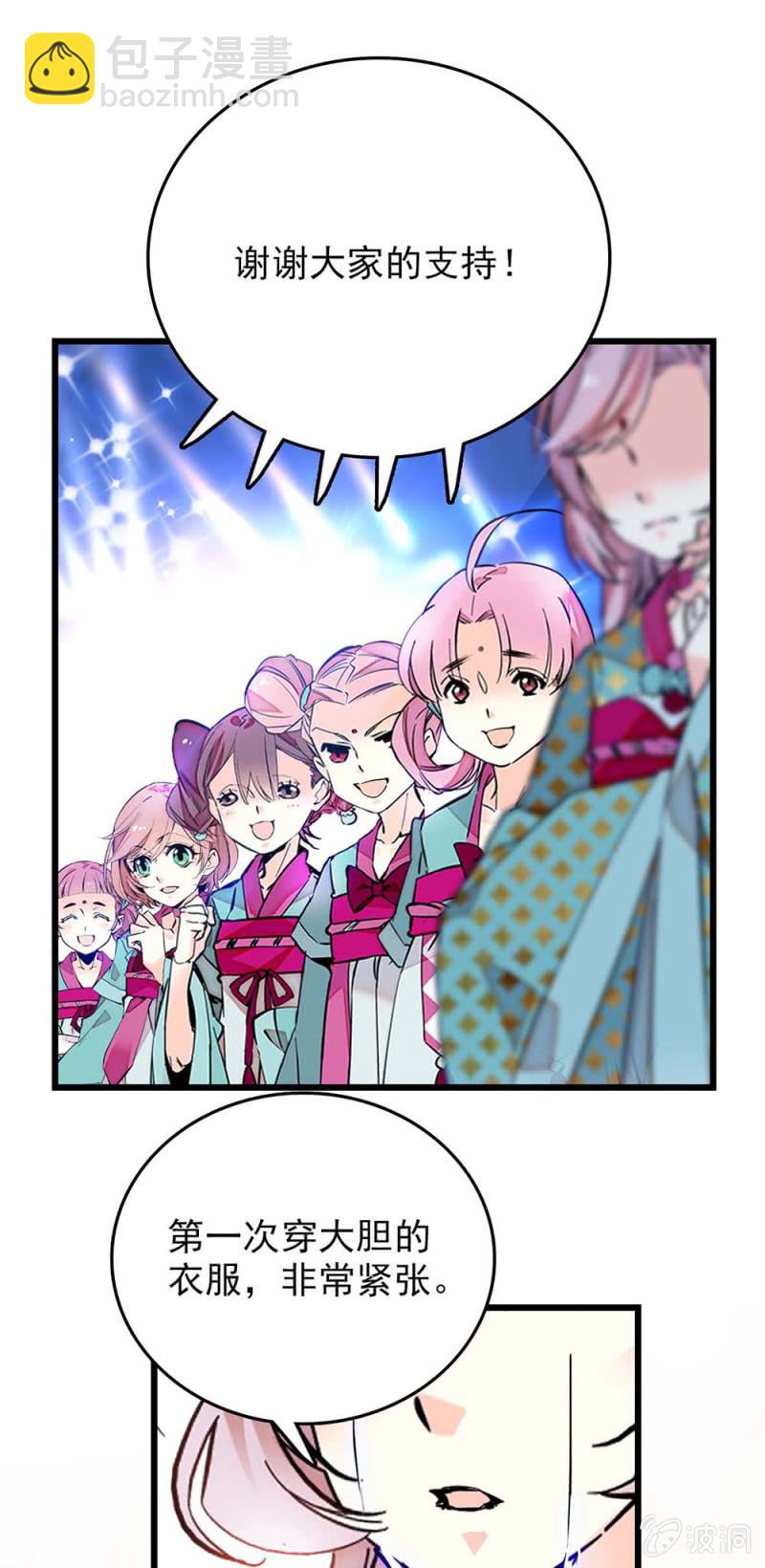 第250话 还不想输-第252话