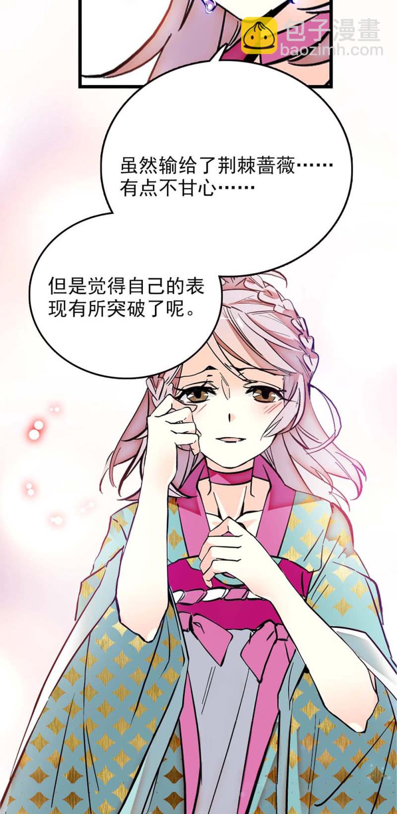 第250话 还不想输-第252话