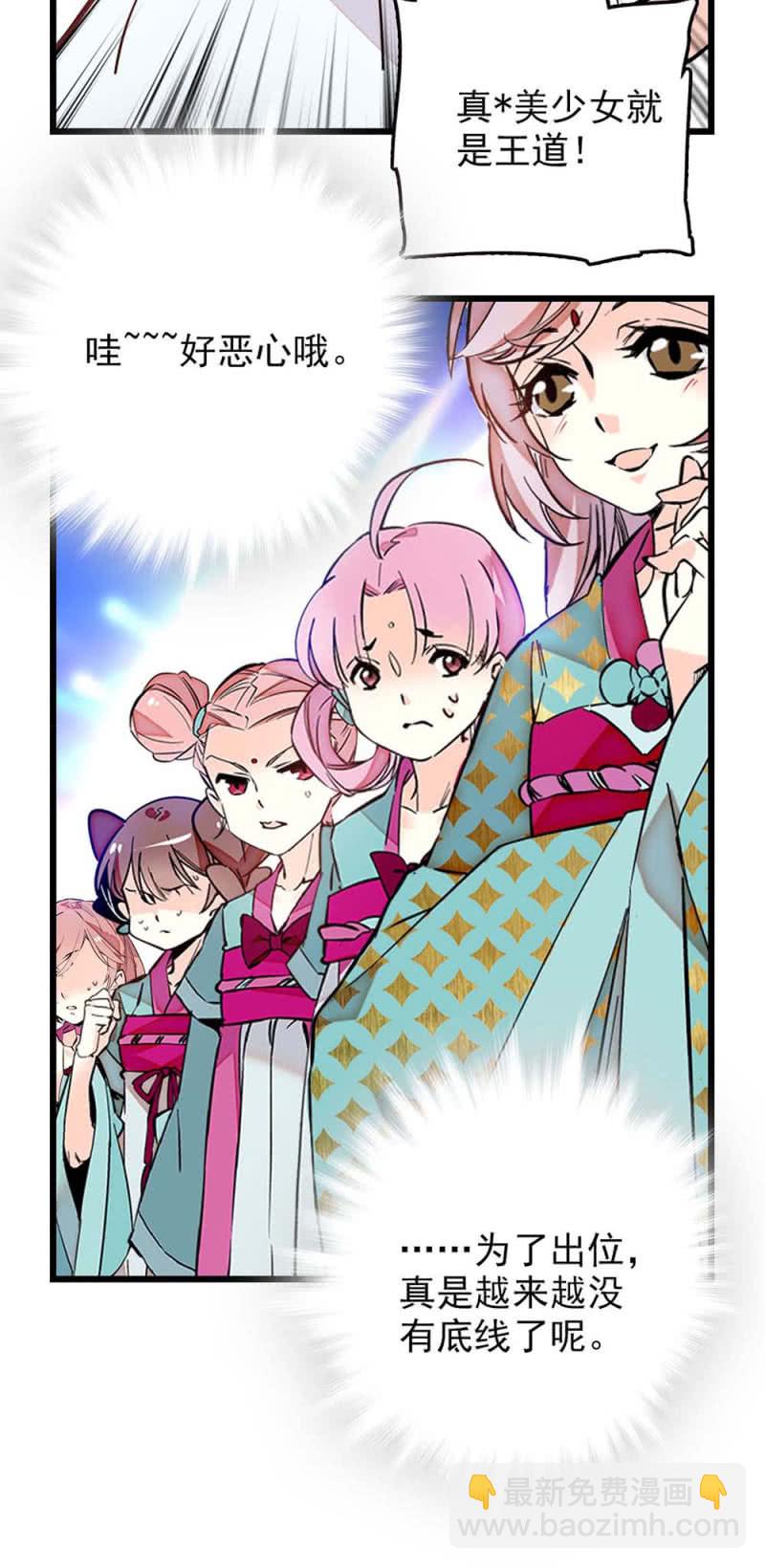 第250话 还不想输-第252话