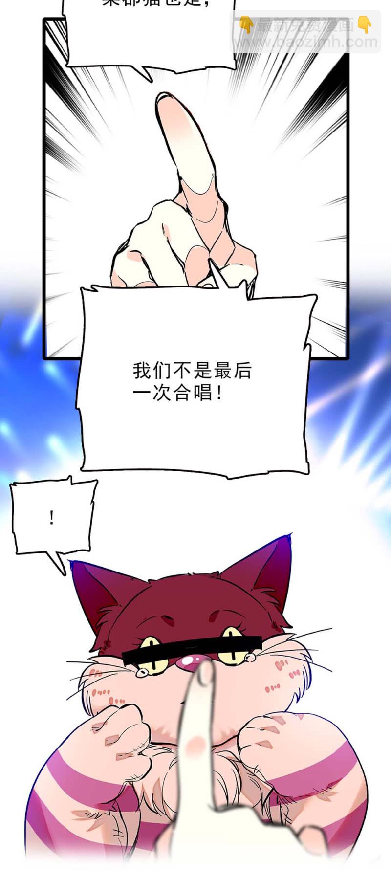 第252话 双子的决定-第254话