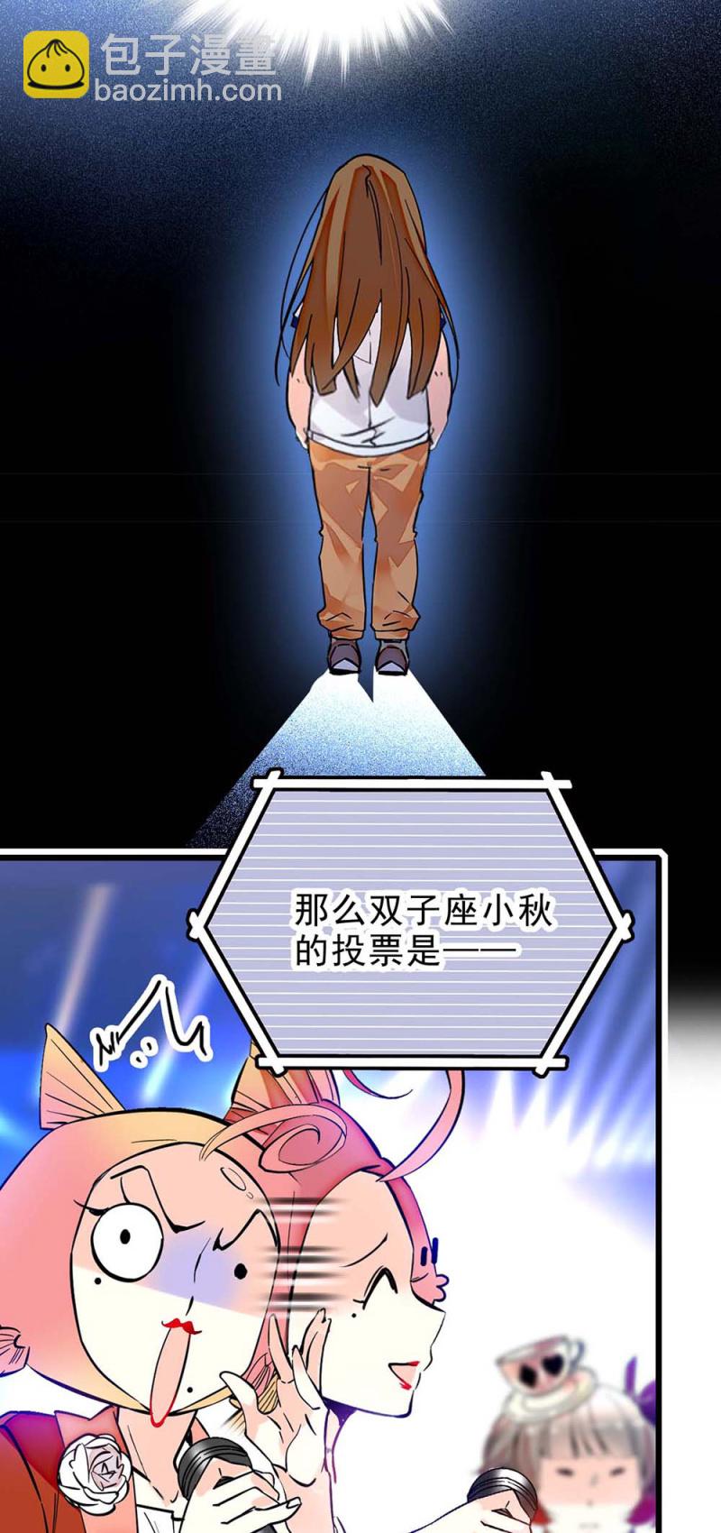 第252话 双子的决定-第254话