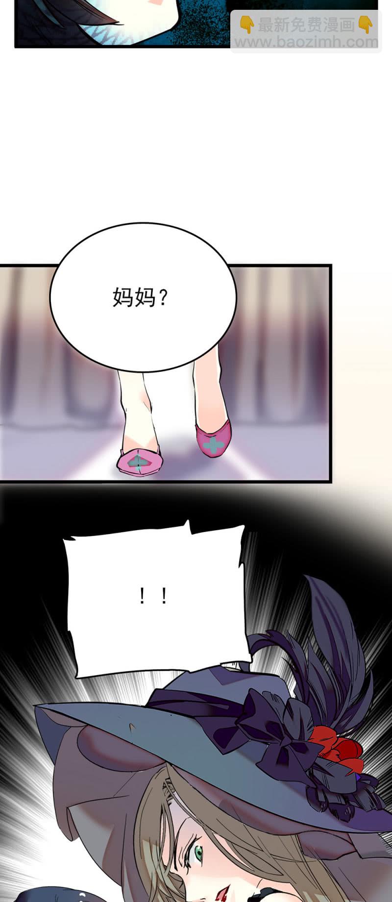 第254话 台后惊心-第256话