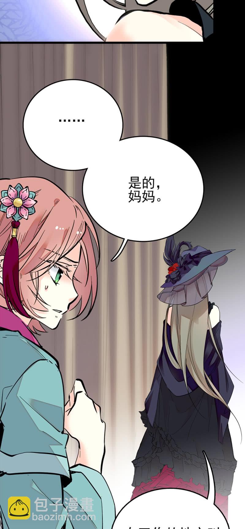 第254话 台后惊心-第256话