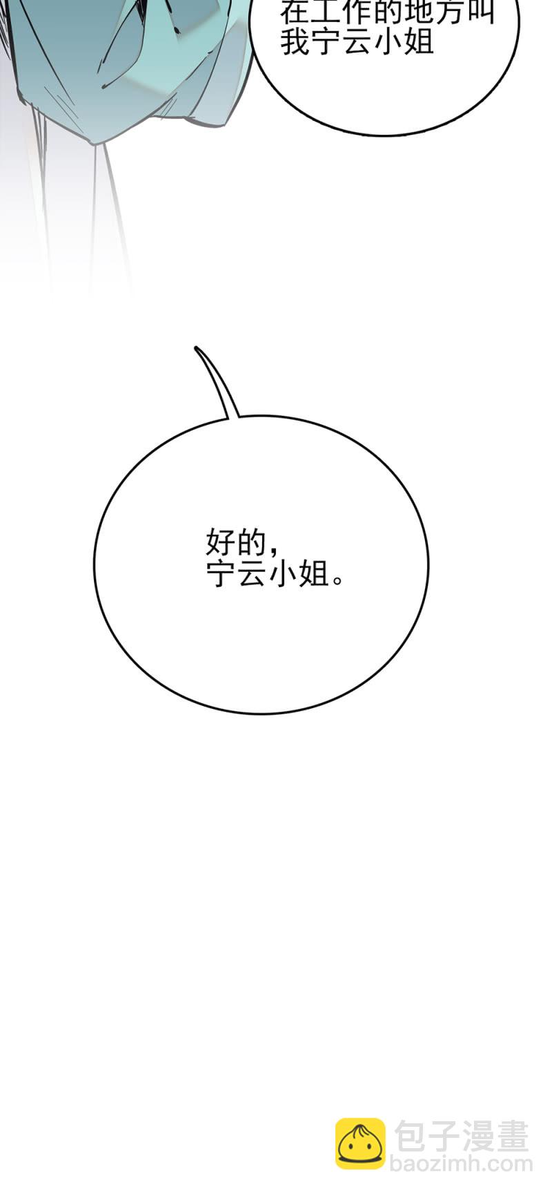 第254话 台后惊心-第256话