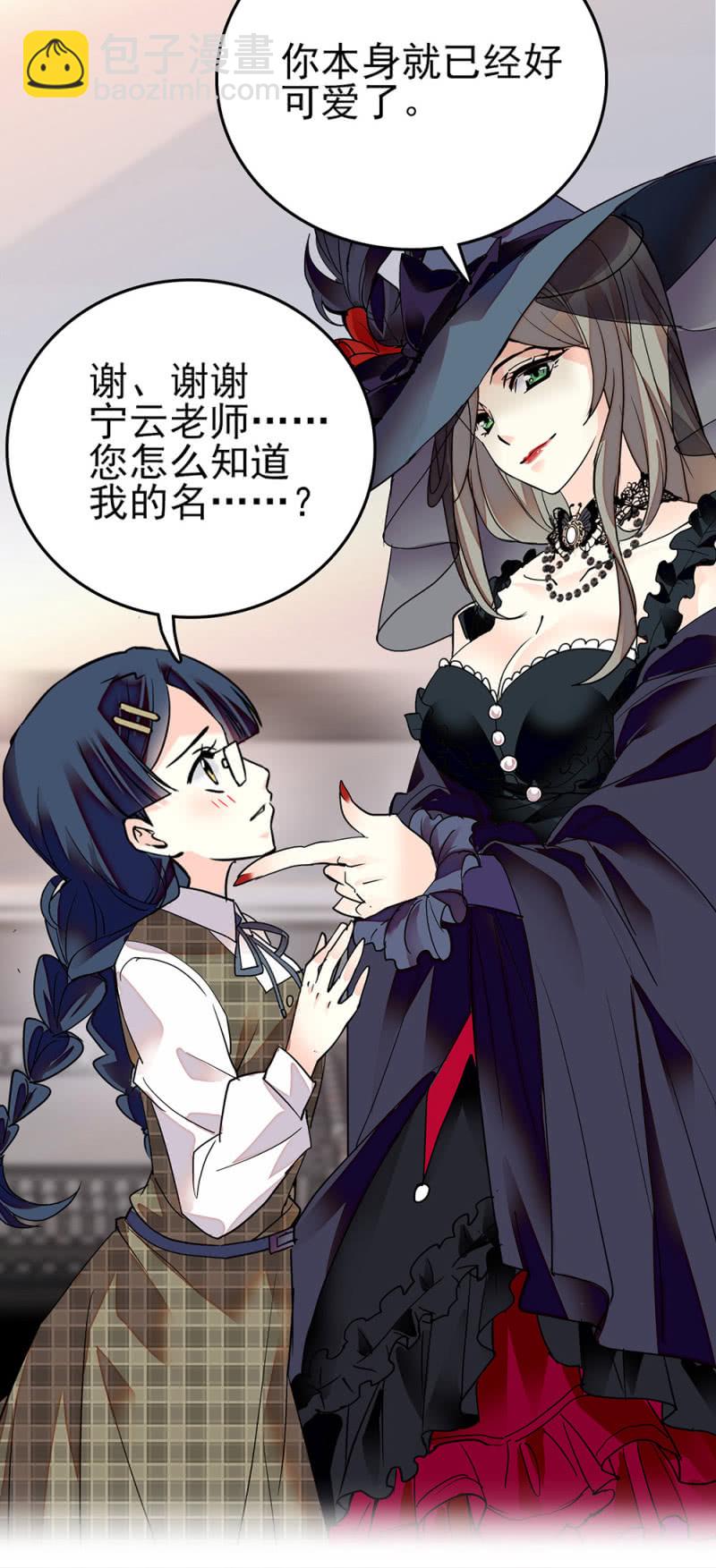 第254话 台后惊心-第256话