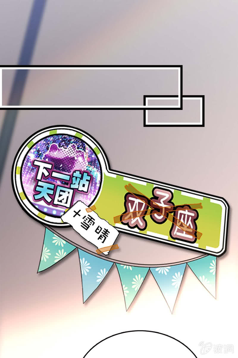 第256话 女子座谈会-第258话