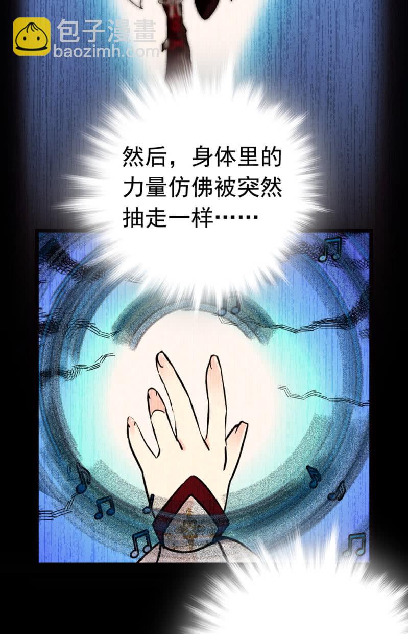 第256话 女子座谈会-第258话