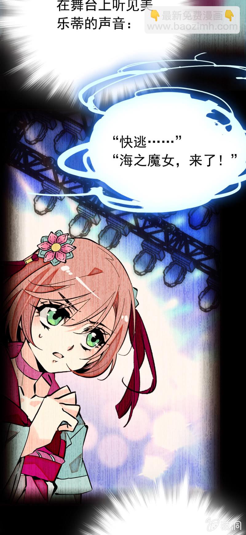第256话 女子座谈会-第258话