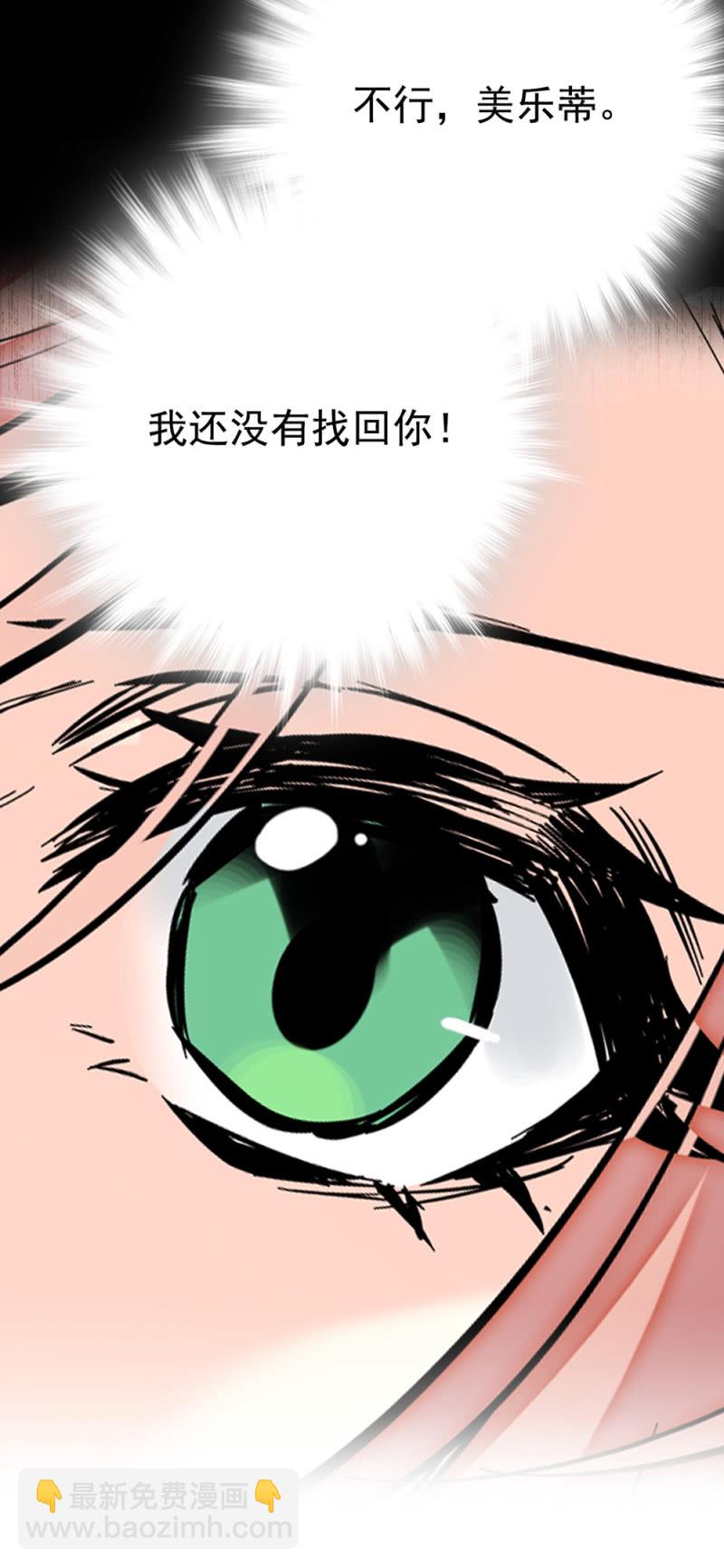 第256话 女子座谈会-第258话