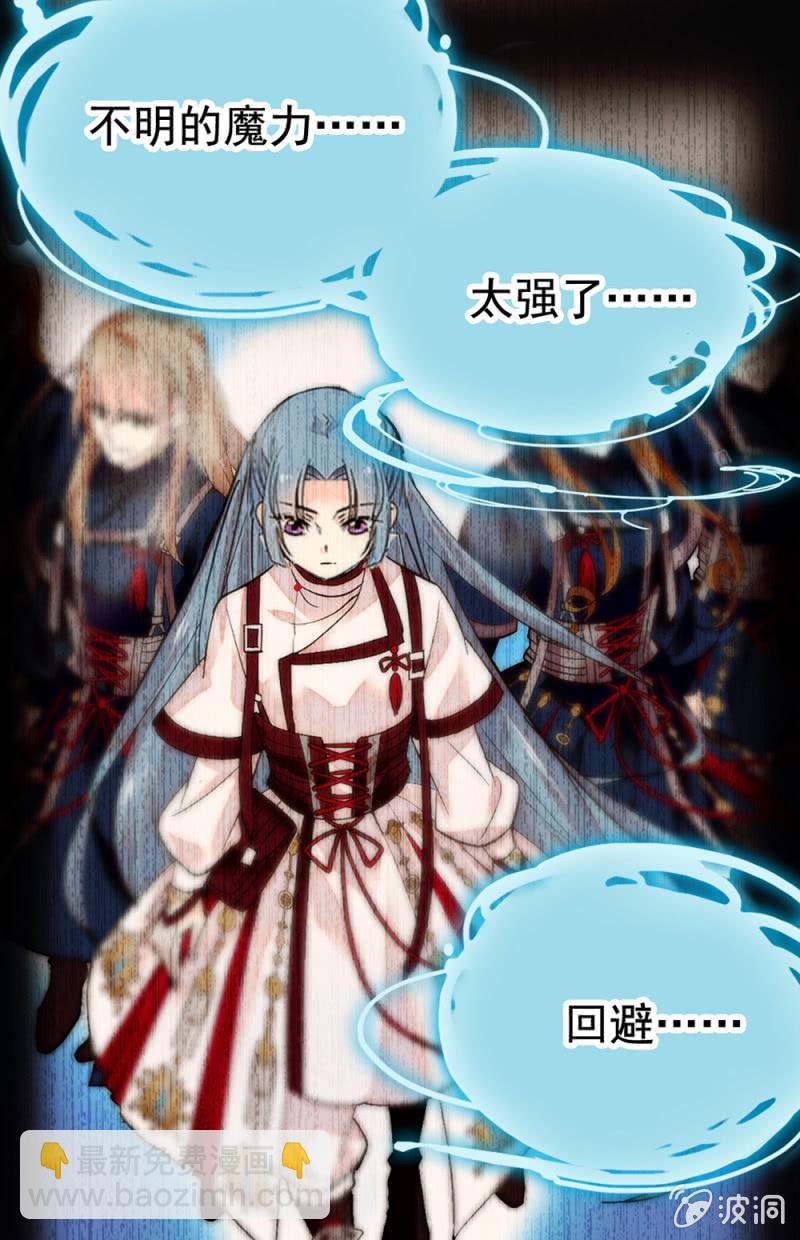 第256话 女子座谈会-第258话