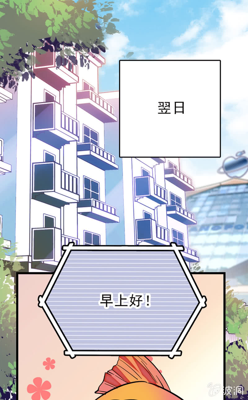 第257话 坏消息与好消息-第260话