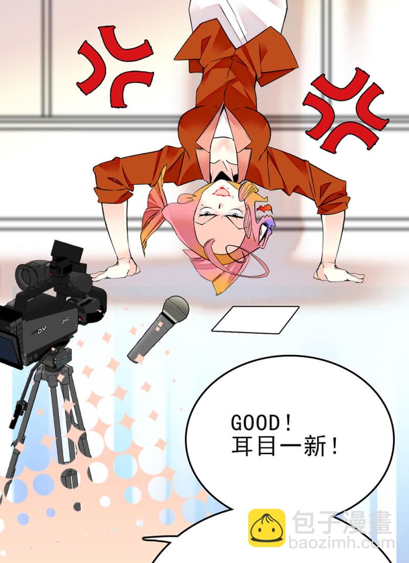 第257话 坏消息与好消息-第260话