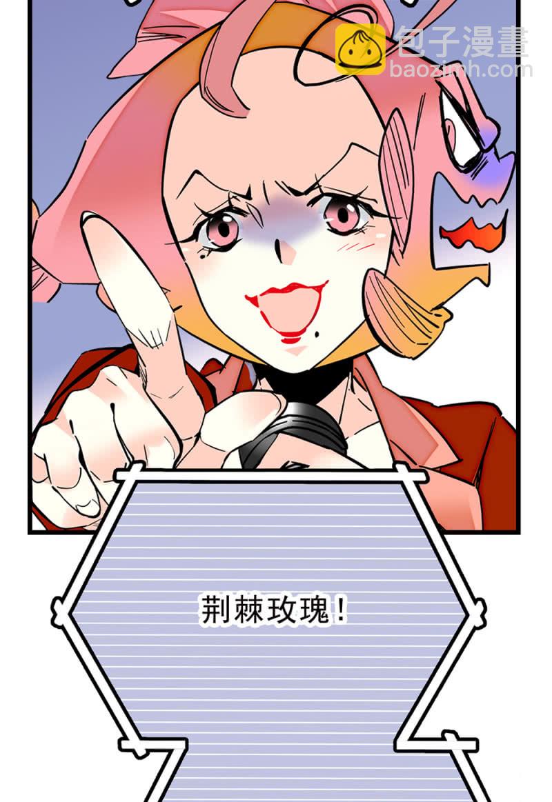第257话 坏消息与好消息-第260话