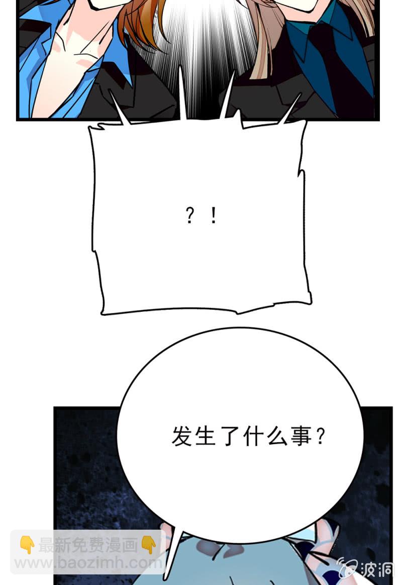 第257话 坏消息与好消息-第260话