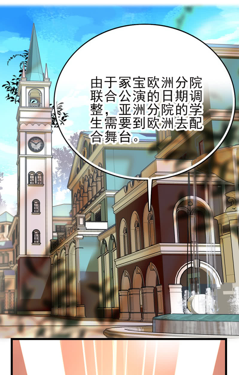 第257话 坏消息与好消息-第260话