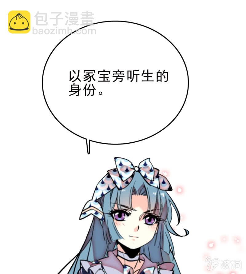 第257话 坏消息与好消息-第260话