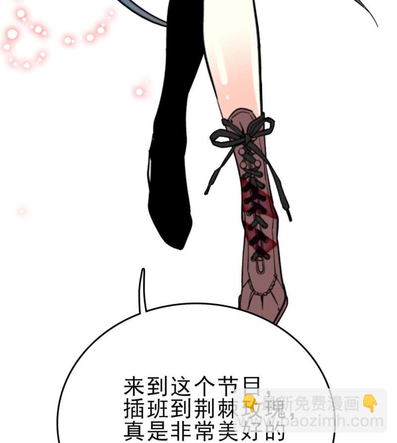 第257话 坏消息与好消息-第260话