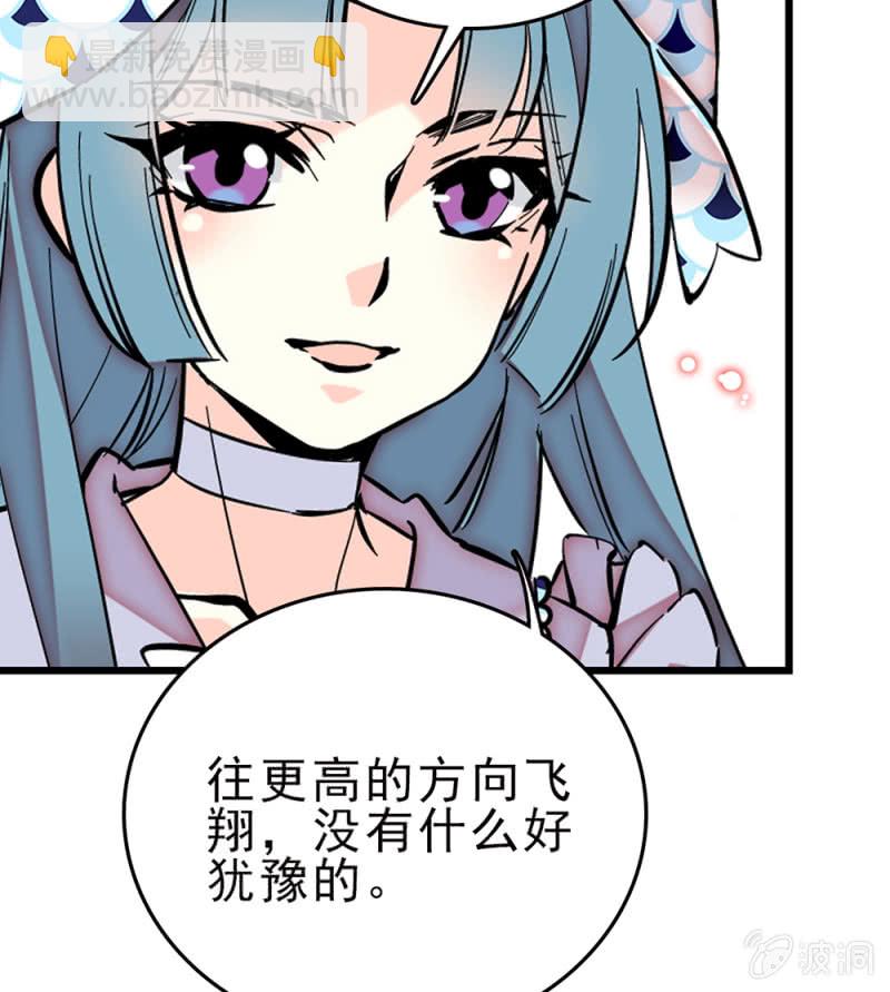 第257话 坏消息与好消息-第260话
