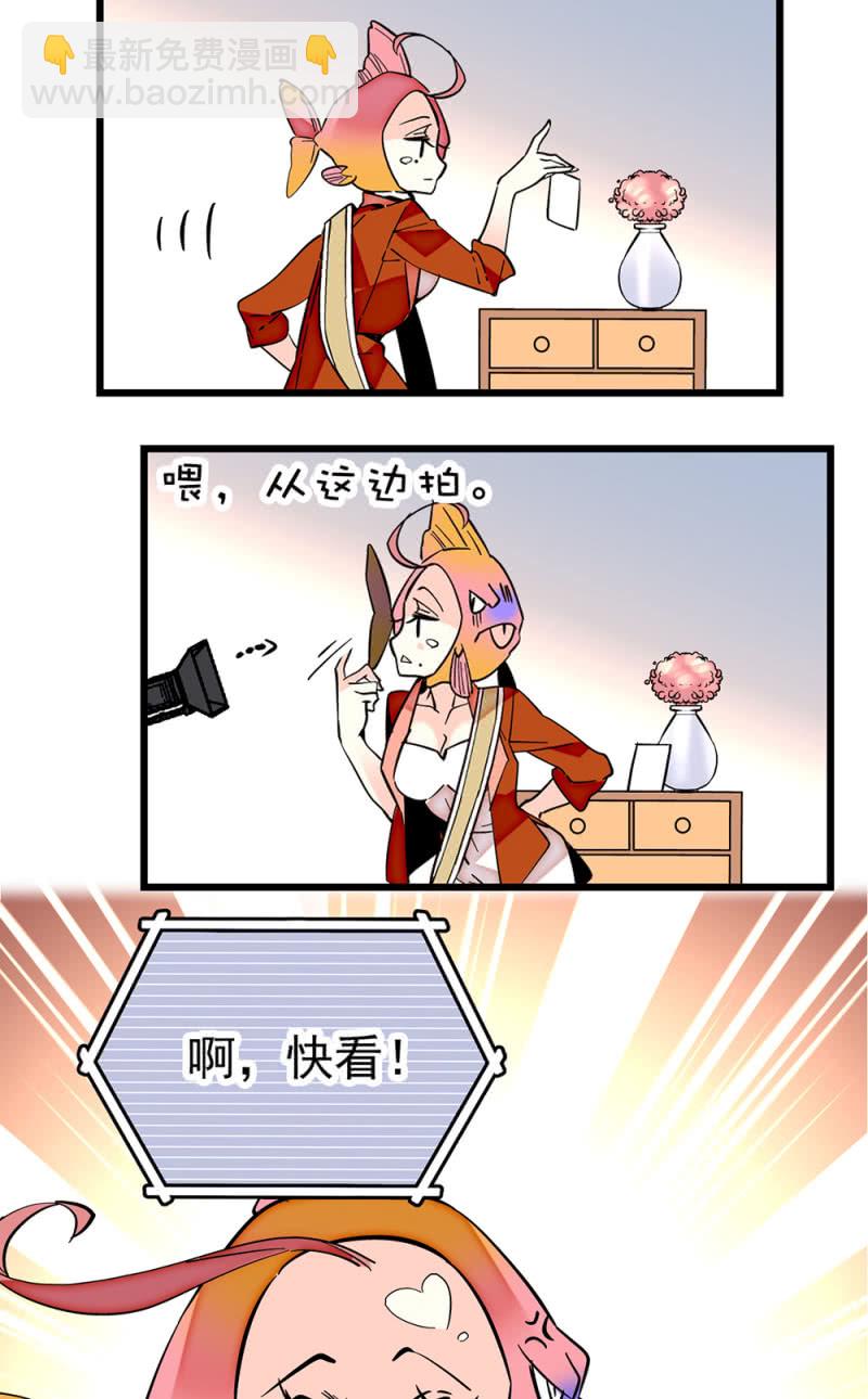 第257话 坏消息与好消息-第260话