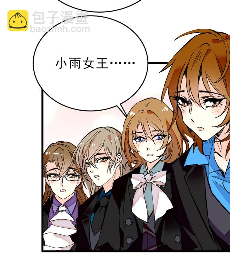 第257话 坏消息与好消息-第260话