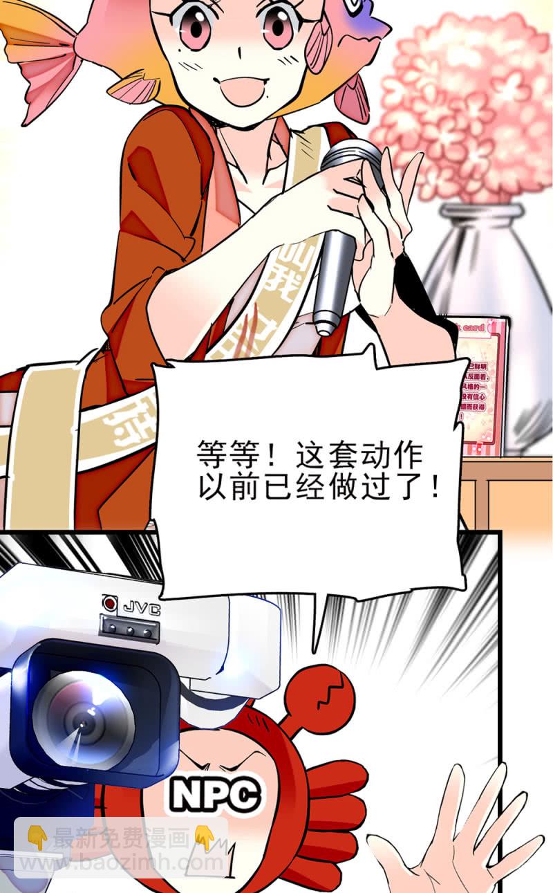 第257话 坏消息与好消息-第260话