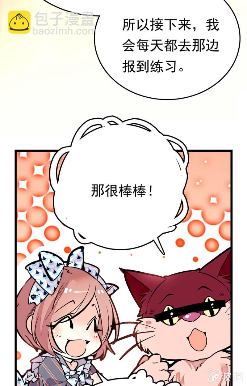 第260话 审视自我-第262话