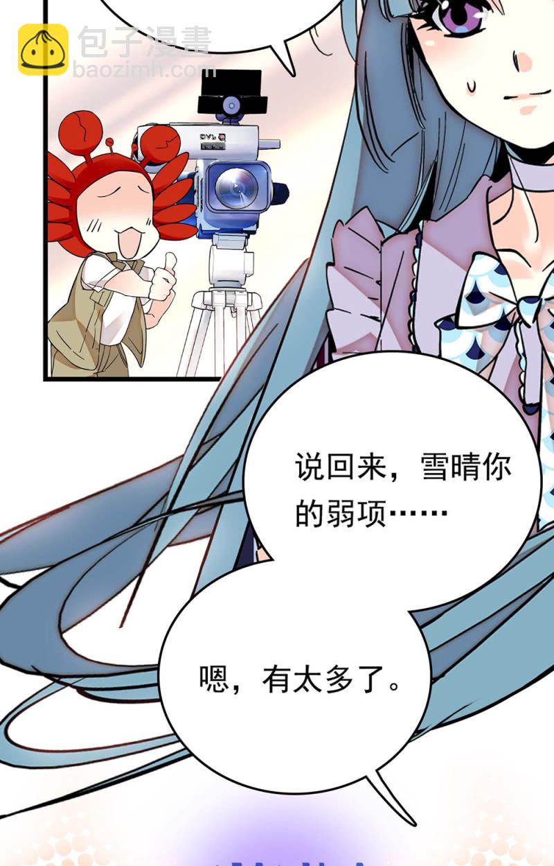 第260话 审视自我-第262话