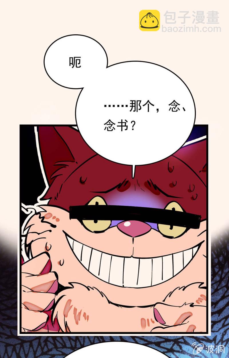 第260话 审视自我-第262话