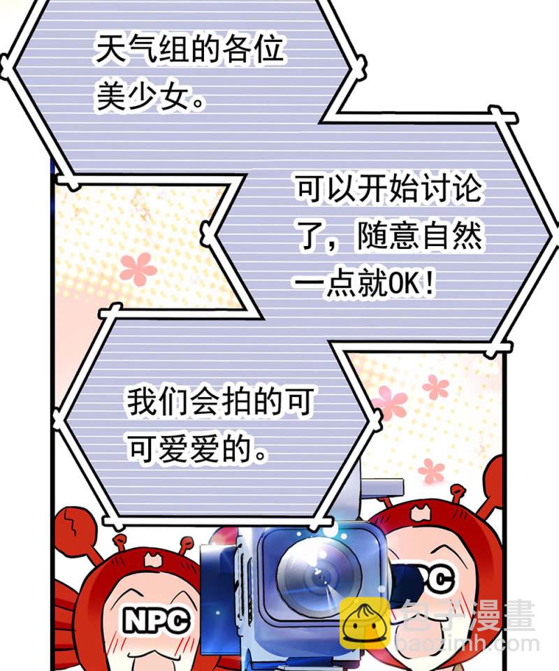 第260话 审视自我-第262话