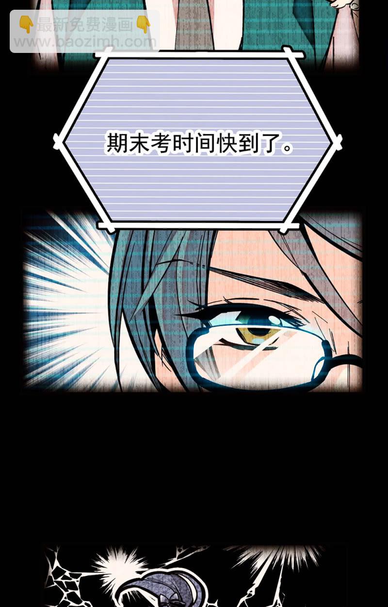 第260话 审视自我-第262话