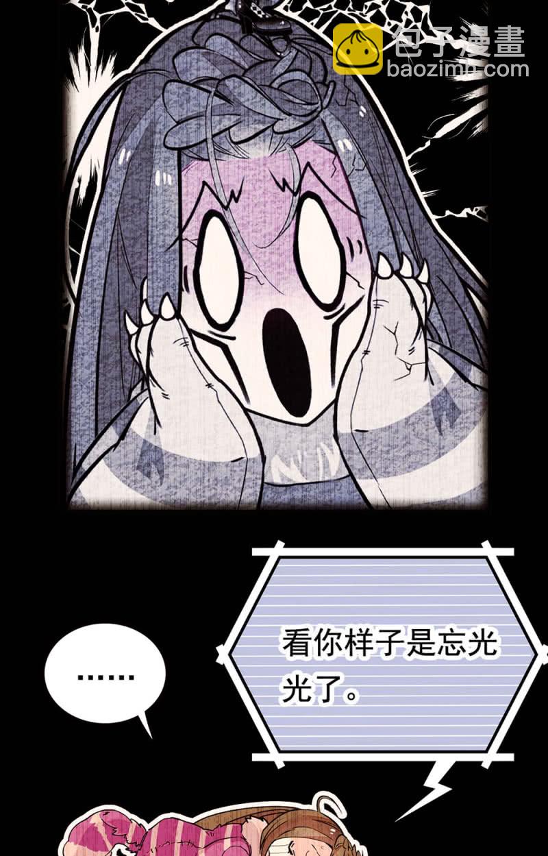 第260话 审视自我-第262话