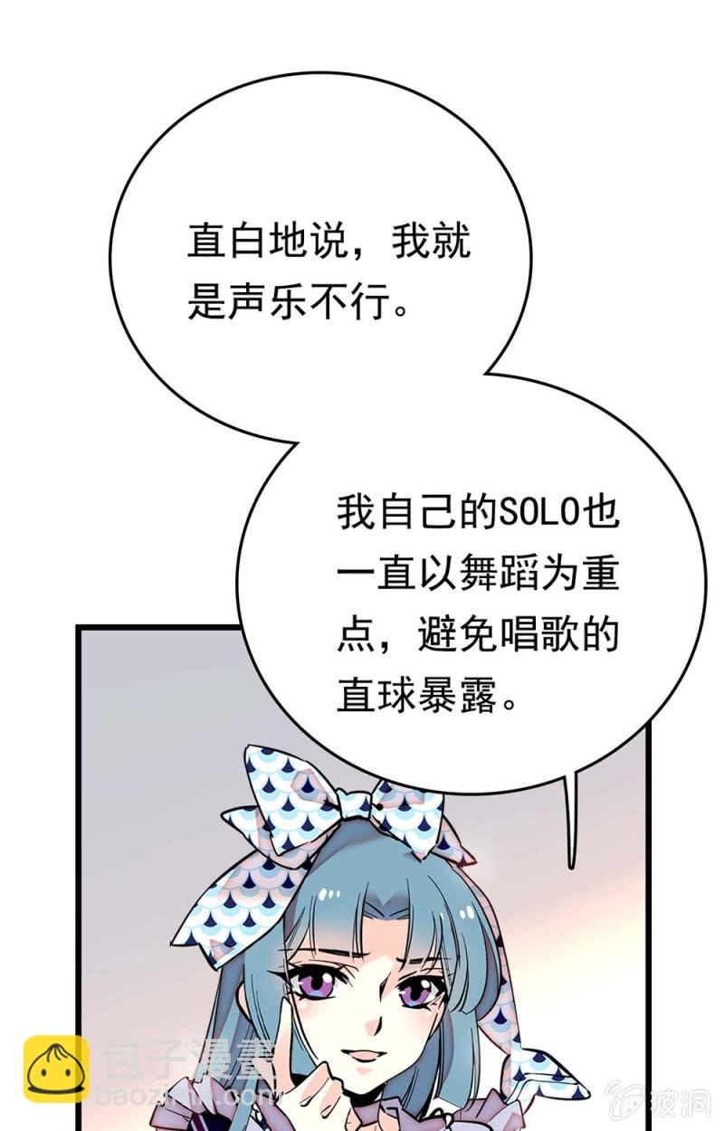 第260话 审视自我-第262话