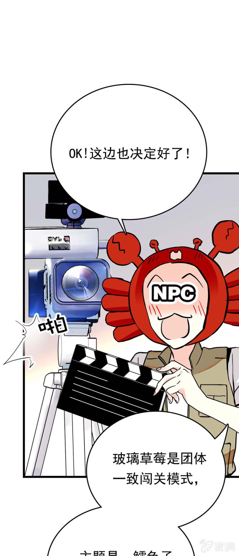 第262话 失落的苹果-第264话