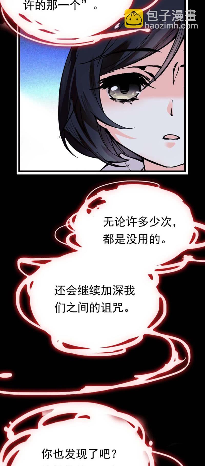 第262话 失落的苹果-第264话