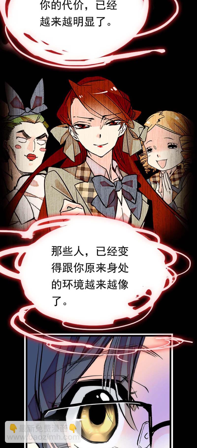 第262话 失落的苹果-第264话