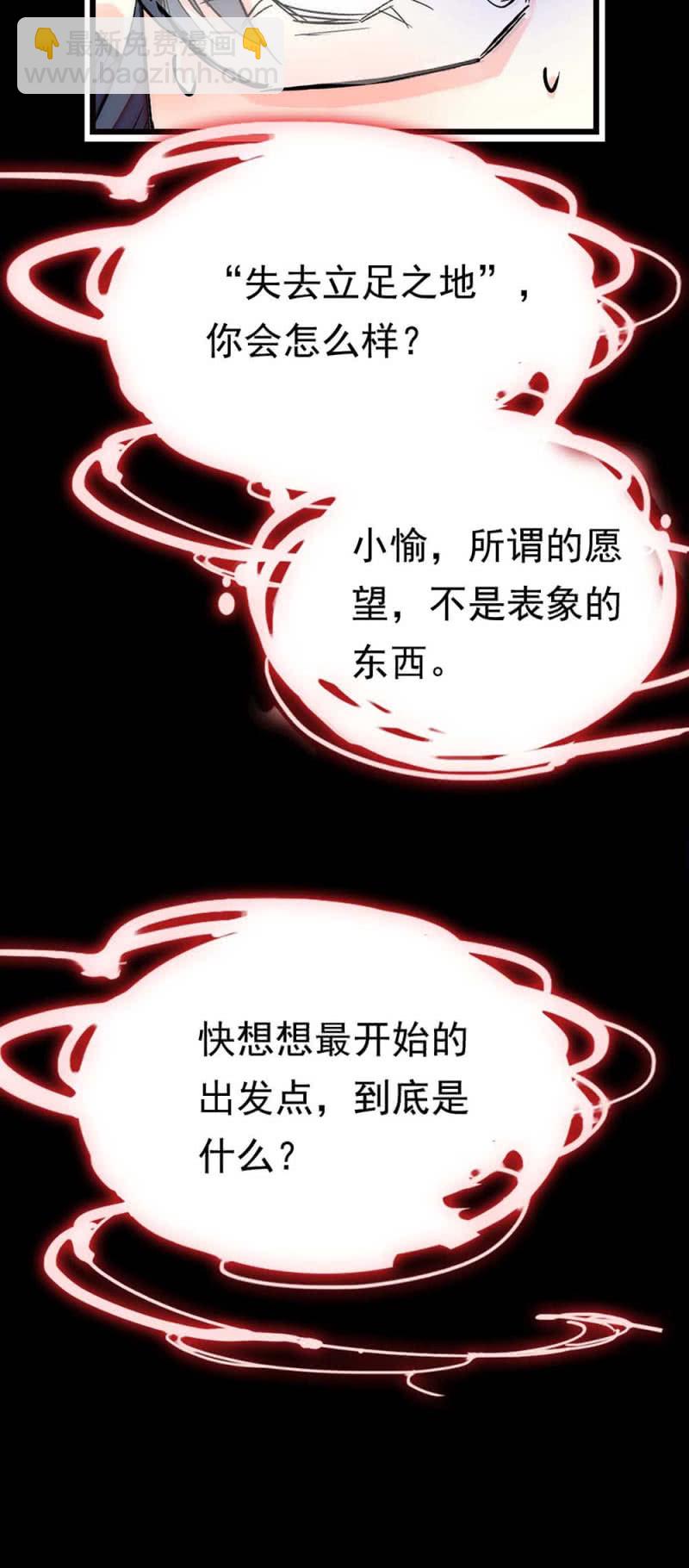 第262话 失落的苹果-第264话