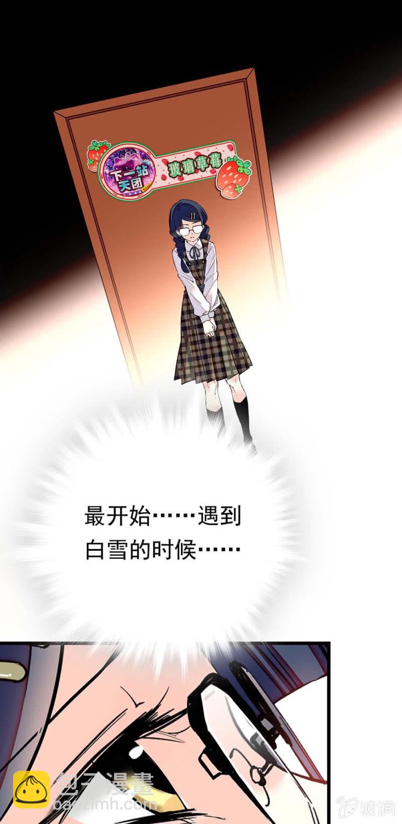 第262话 失落的苹果-第264话