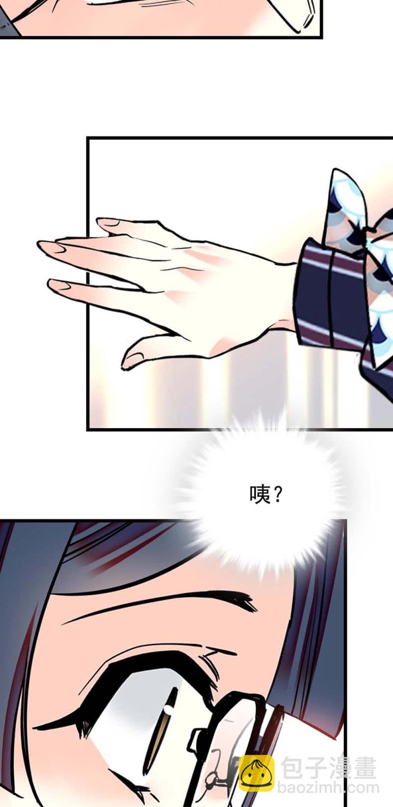 第262话 失落的苹果-第264话