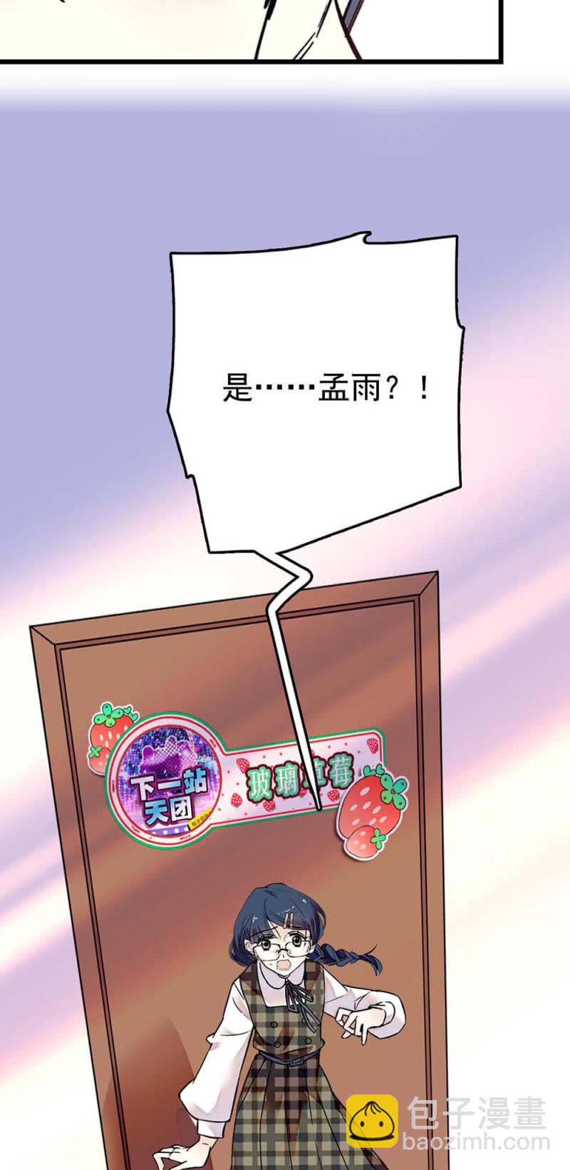 第262话 失落的苹果-第264话