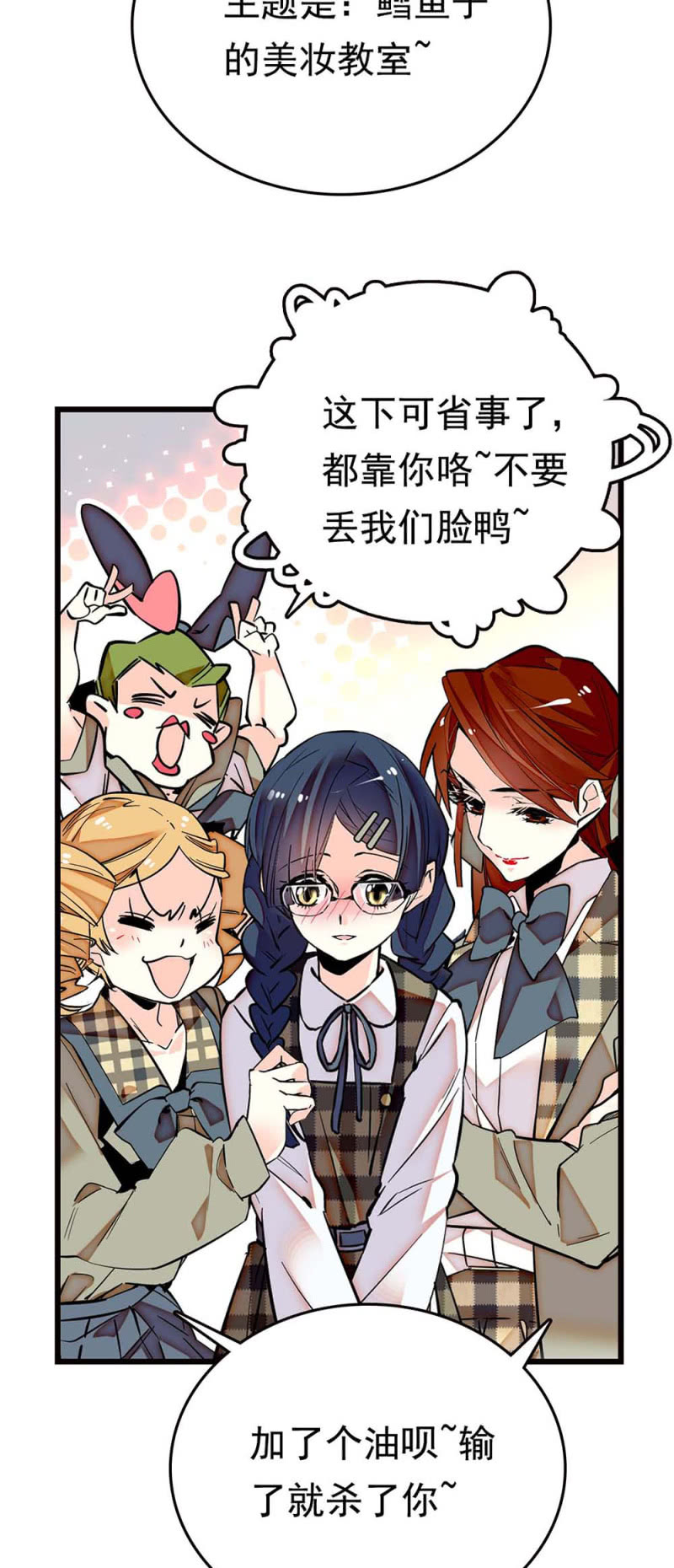第262话 失落的苹果-第264话