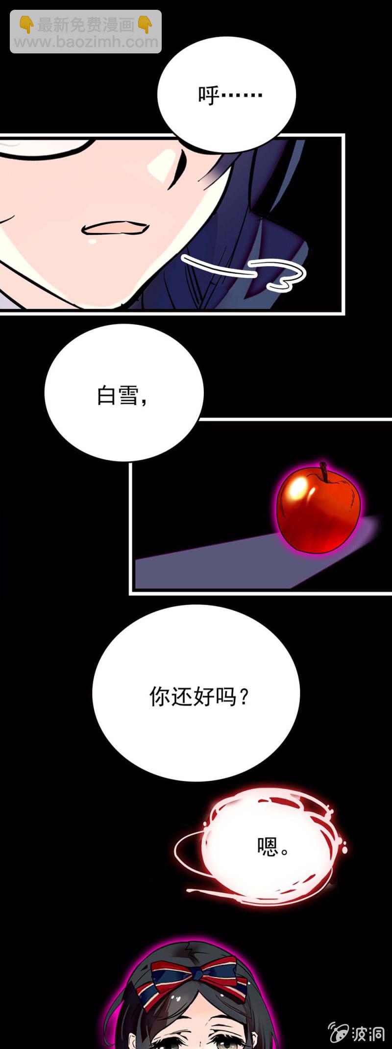 第262话 失落的苹果-第264话