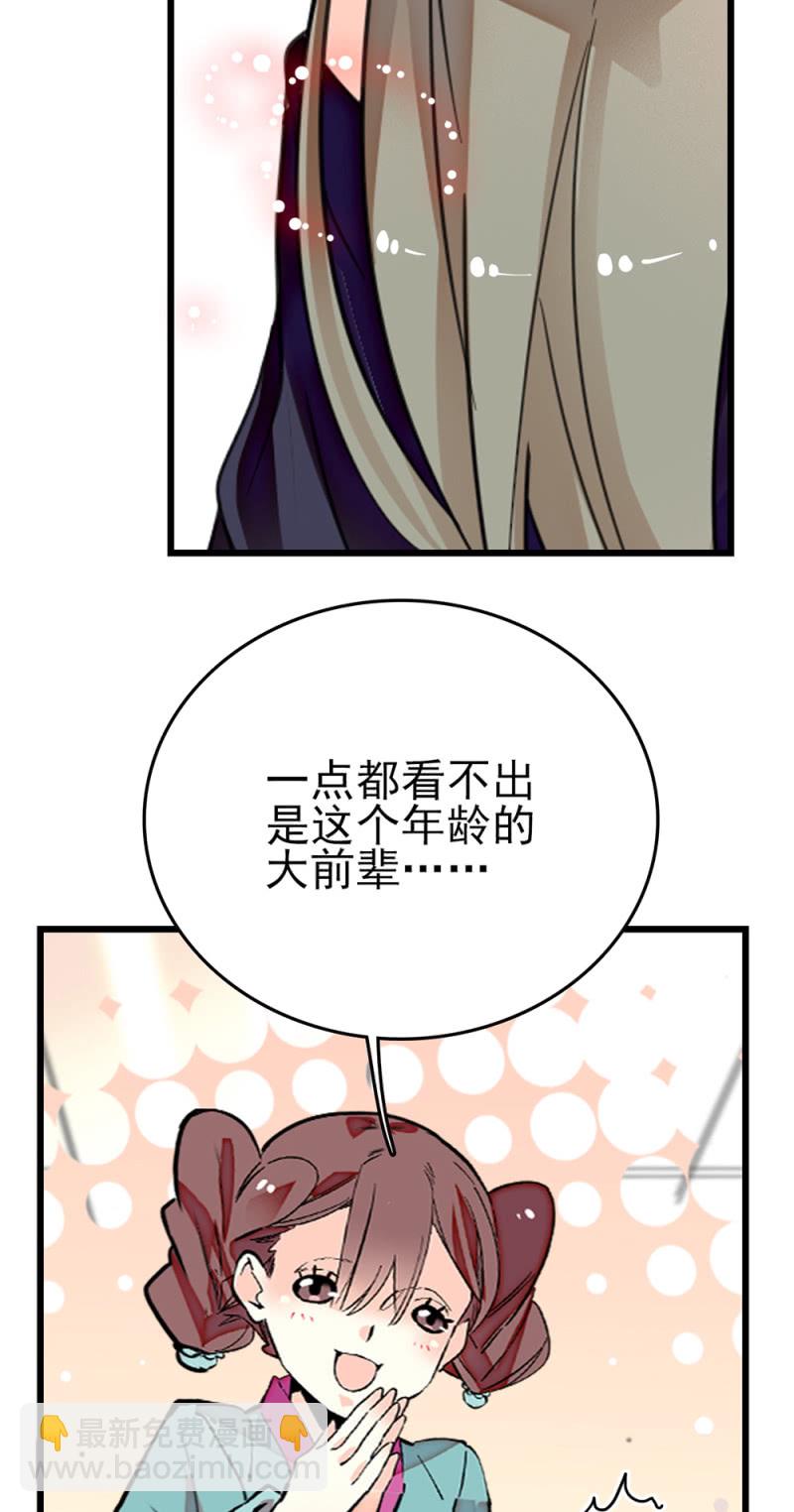 第264话 宁云的嘱咐-第266话