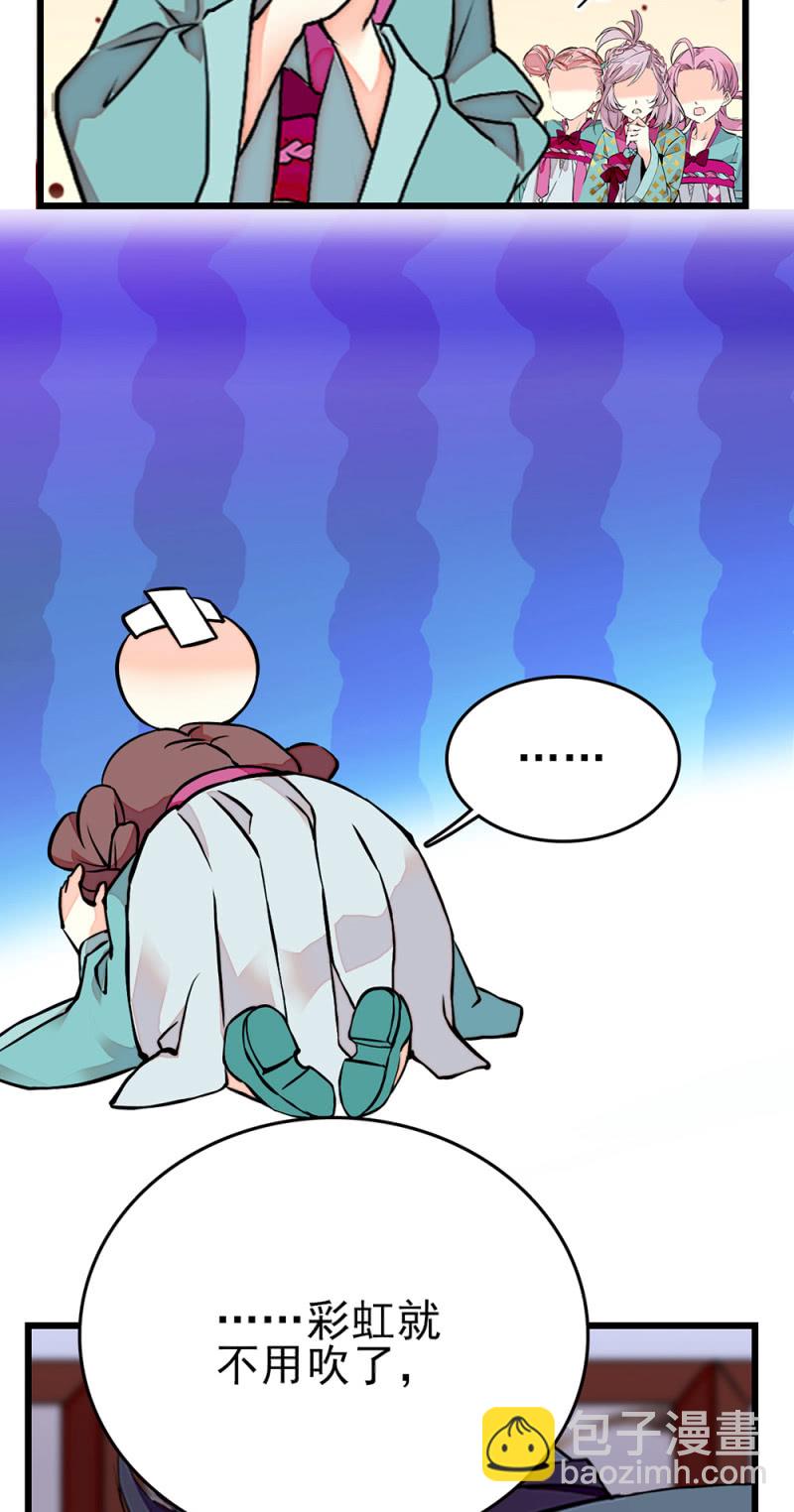 第264话 宁云的嘱咐-第266话