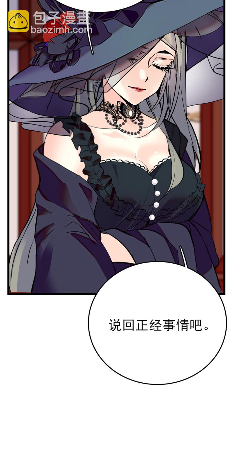 第264话 宁云的嘱咐-第266话