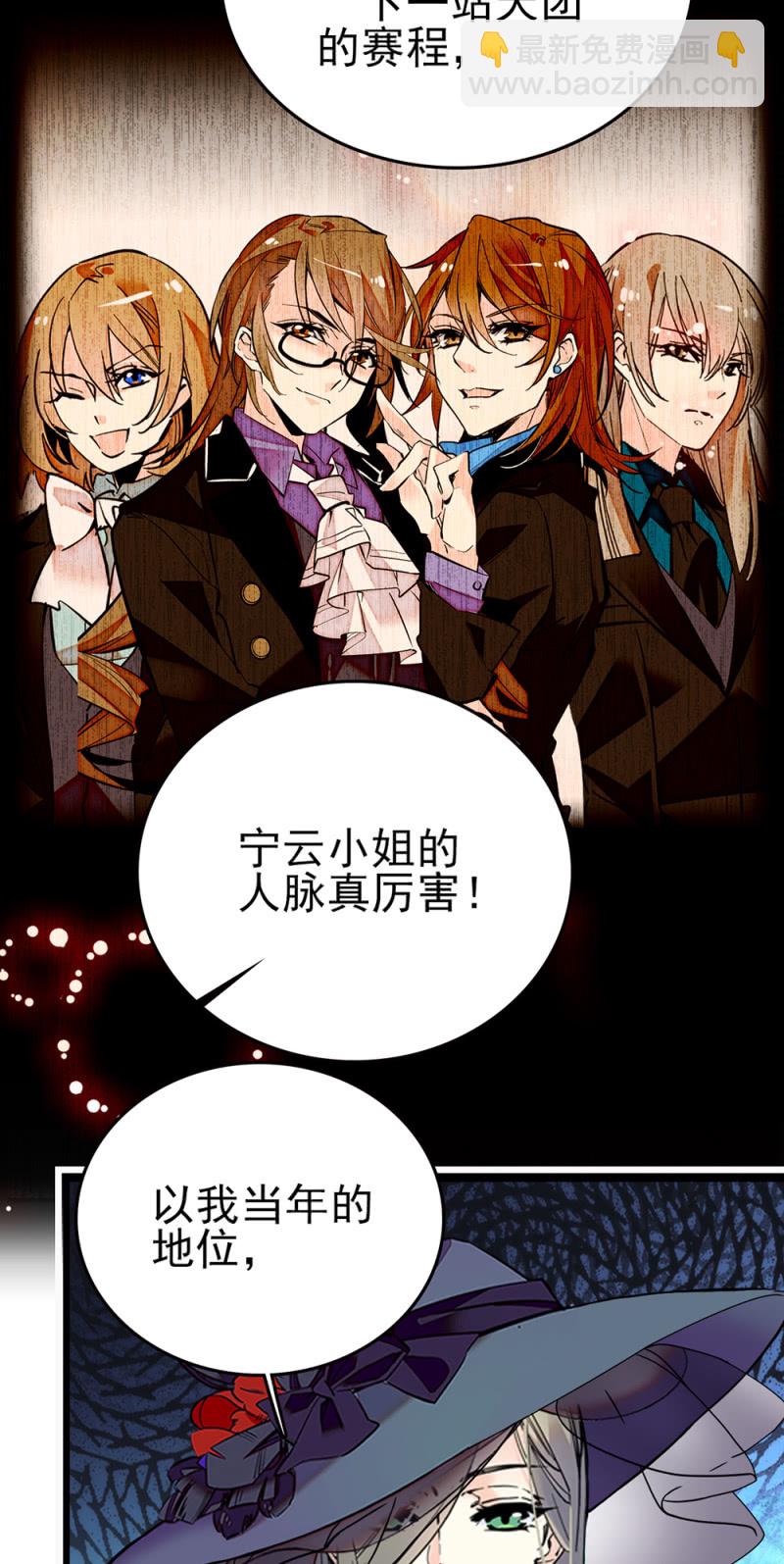 第264话 宁云的嘱咐-第266话